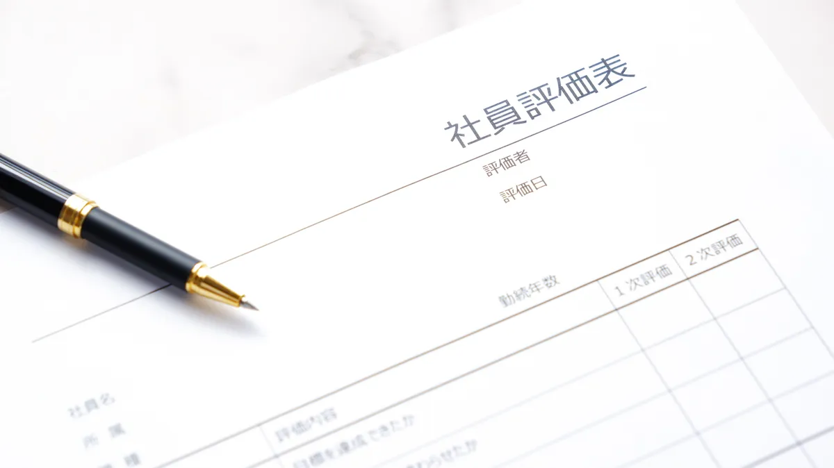 【業種別】人事評価シートのテンプレートと書き方ガイド|製造業・IT・小売業の具体例付き